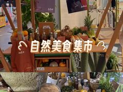 -北京安贞环宇荟