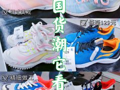 -BIGOFFS 超级折扣(仁恒伊势丹店)