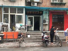 -小发锅巴菜铺(金辉家园店)