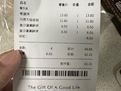-格瑞思动物奶油生日蛋糕(园区永旺店)