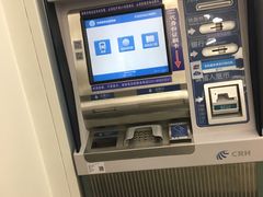 -中国铁路餐饮华东印记南京站主题餐厅