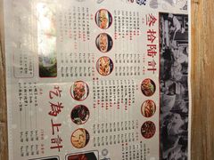 菜单-树厨贵州菜(大十字店)