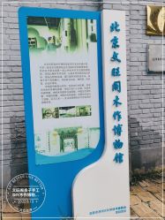 -文旺阁亲子手工DIY木作博物馆