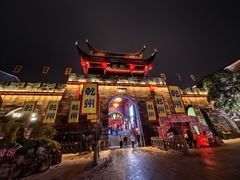-乾州古城