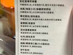 -墨茉点心局(国金街店)