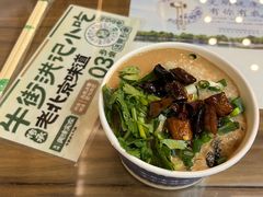 -牛街洪记小吃店(牛街店)