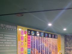 -魔方密室·解谜挑战(静安店)