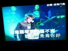 -百威KTV(恒福路店)