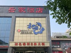 -初色海鲜自助(万丰路店)