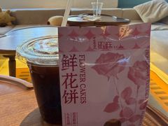 -BE YOLO必有乐&小红帽三明治