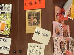 -你又瘦了小酒馆(奥体店)