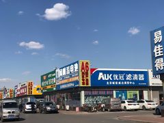 -24小时汽车搭电补胎(五方桥店)