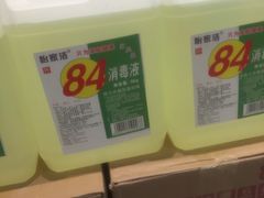 -果蔬好生活超市(乐堤港店)