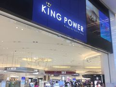 -王权免税店(普吉市区店)