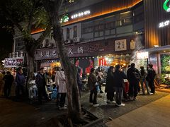 -梁憨包(南岸回龙湾店)