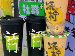 -烧柠·柠檬茶(大融城店)