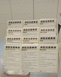 -张小熊连锁轻医美