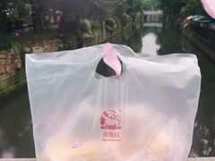 -闻酥园(大慈寺店)
