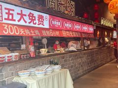 -周小波重庆小面·重庆名小吃(邹容路店)