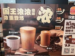 -汉堡王(星光大道店)