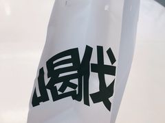 -上海市徐汇区口腔医院