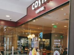 -COSTA COFFEE(西直门店)