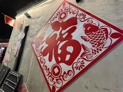 -咸亨酒店•非遗绍兴菜•中华老字号(堂吃餐厅)