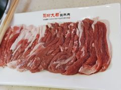 -阳坊大都涮羊肉(阳坊总店)