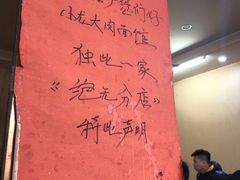 -小龙大肉面馆