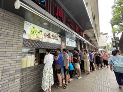 -同心楼(解放北路店)