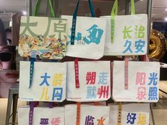 -吴良材眼镜(七重天新视场店)