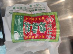 -马志善稀糊爛生熟肉店