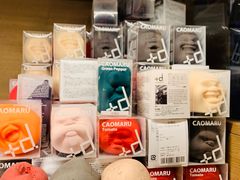 -茑屋书店(天目里店)