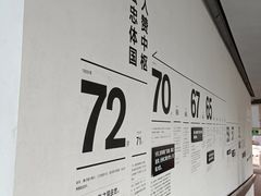 -张之洞与武汉博物馆