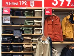 -优衣库(广州番禺万达广场店)