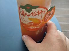 -混果汁(福田领展中心城店)
