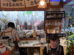 -柠檬花艺•日咖夜酒