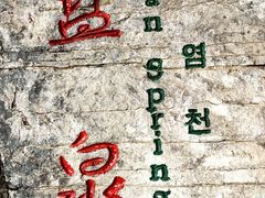 -蝶舞清江·恩施云顶景区(黄鹤峰林)
