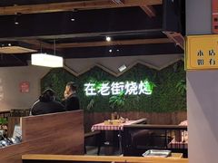 -在老街·淮安大排档·甜麻干煸龙虾·烧烤(河下古镇店)