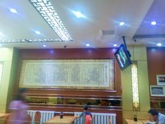 -金味德牦牛肉拉面(天水路店)