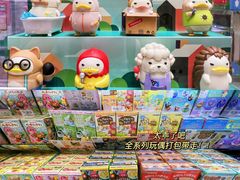 -泡泡玛特POPMART(太古里店)