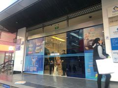 -中国建设银行(重庆观音桥支行营业部)