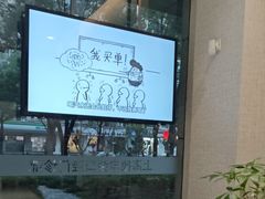 -TSK齿科德申会口腔门诊·联洋诊所