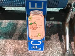 -上海市公安局交通警察总队车辆管理所三分所