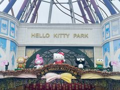 -安吉Hello Kitty乐园
