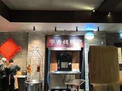 -请晋·乔家大院(建外大街店)
