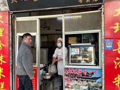 -大理喜洲粑粑专卖店(黎明路店)