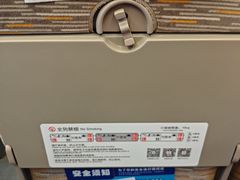 -洛阳龙门站