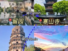 -苏州博物馆