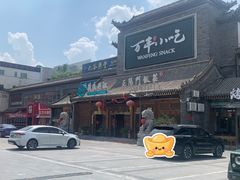 -正阳门饭庄·烤鸭·北京菜(万丰路七里庄店)